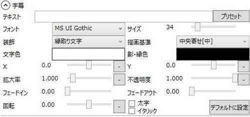 スクリーンショット