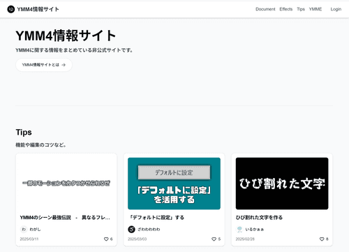 スクリーンショット