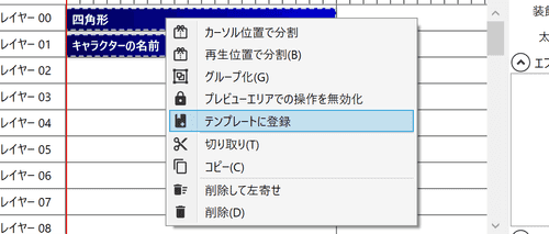 字幕と一緒にキャラクターの名前や背景を表示したい 饅頭遣いのおもちゃ箱