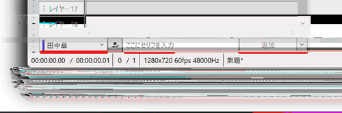 スクリーンショット