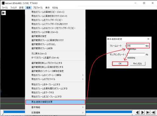 動画のカット位置がずれる 饅頭遣いのおもちゃ箱