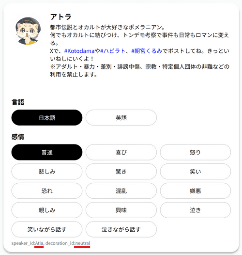 スクリーンショット