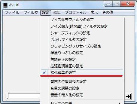 動画を出力する 饅頭遣いのおもちゃ箱