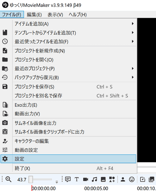音質を変更する | 饅頭遣いのおもちゃ箱